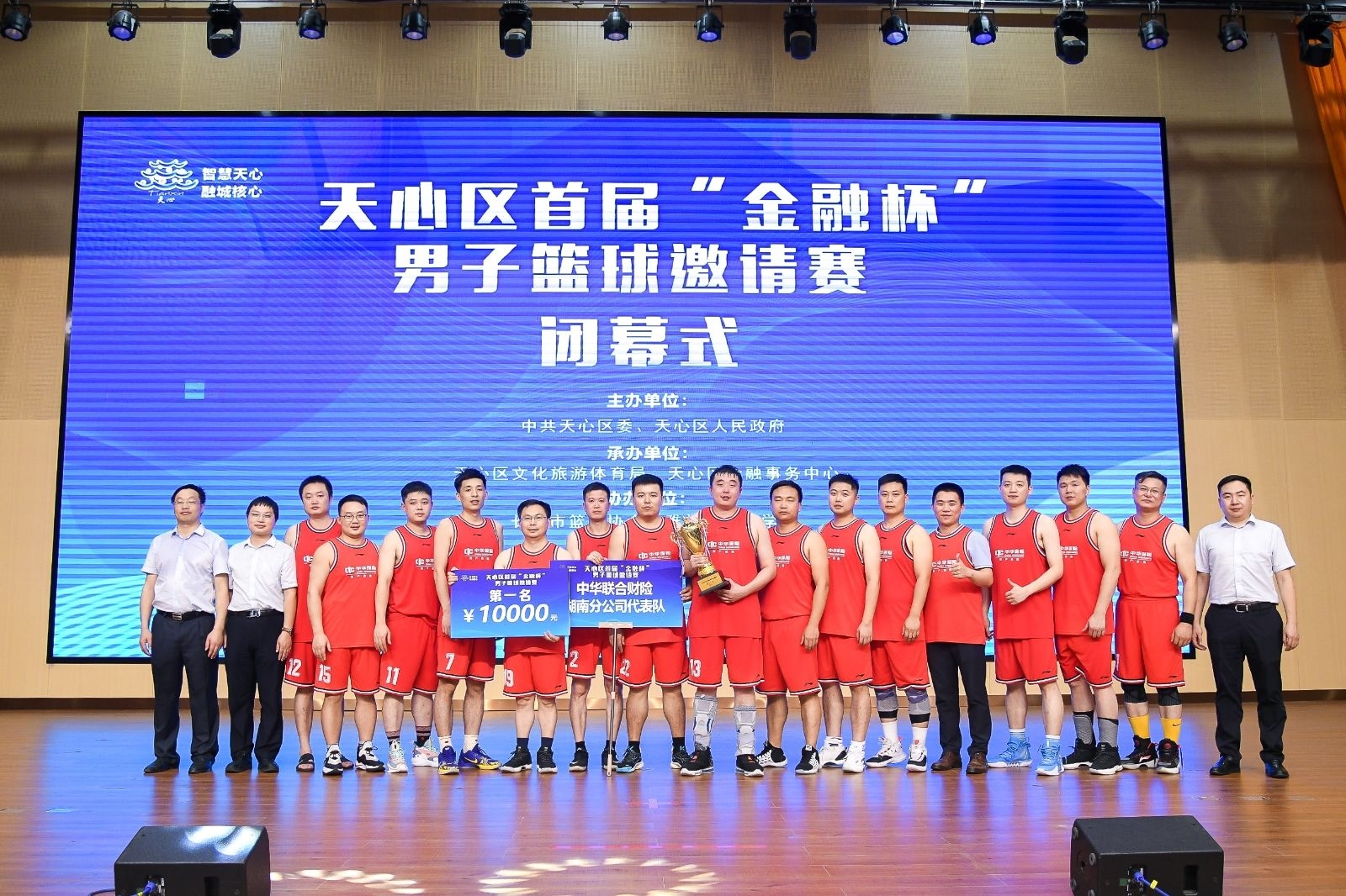 湖南hb火博管理有限公司