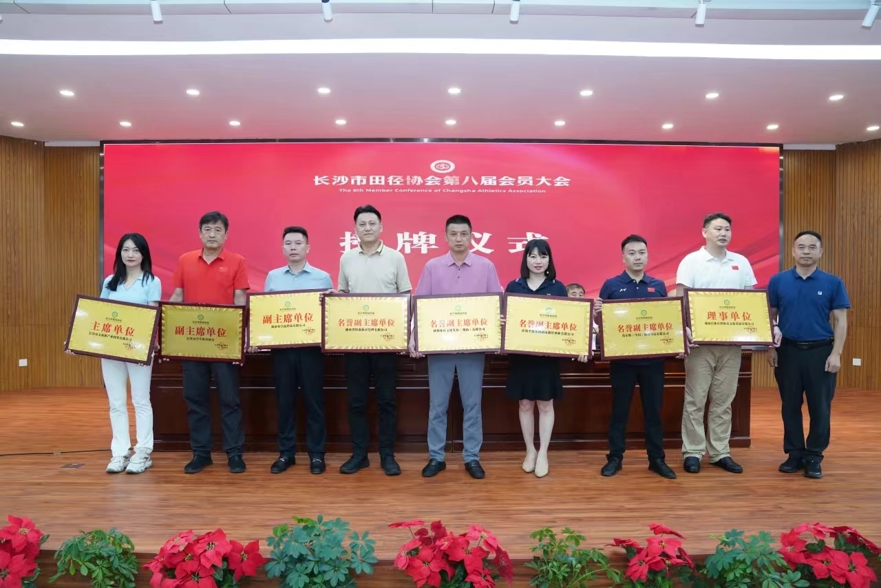 湖南hb火博管理有限公司