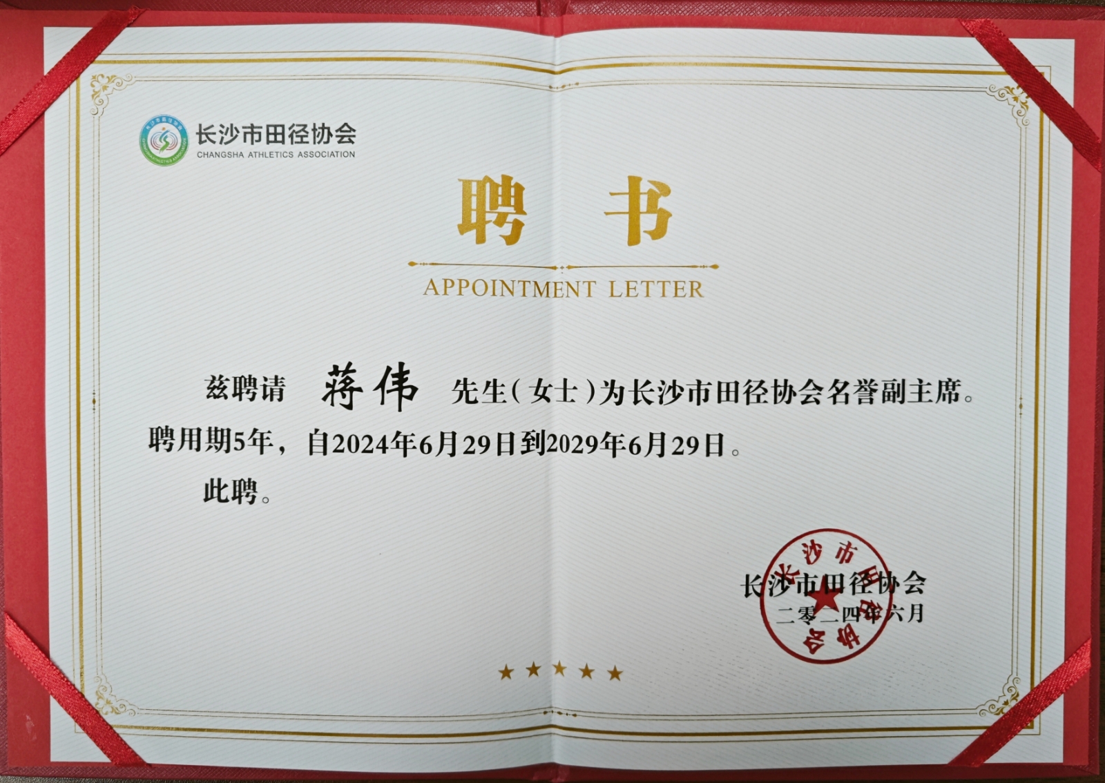 湖南hb火博管理有限公司 湖南hb火博管理有限公司