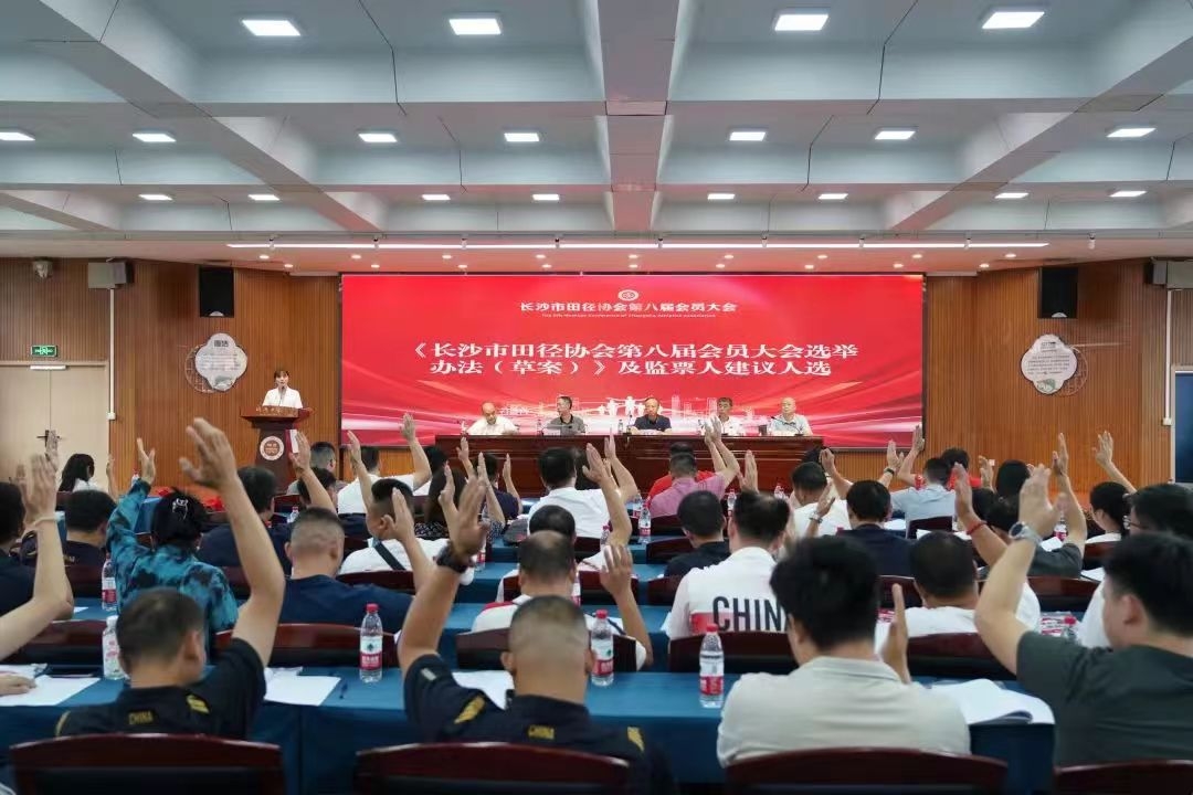 湖南hb火博管理有限公司