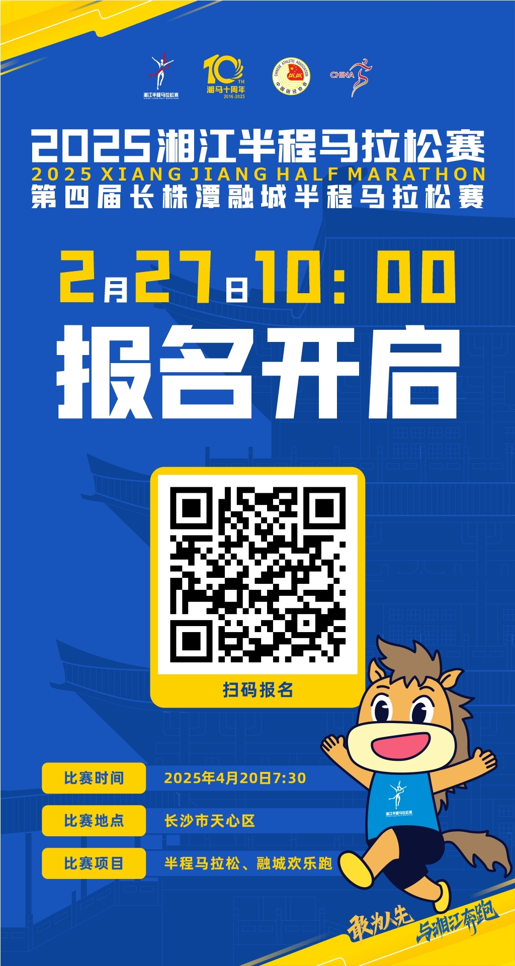 湖南hb火博管理有限公司 湖南hb火博管理有限公司