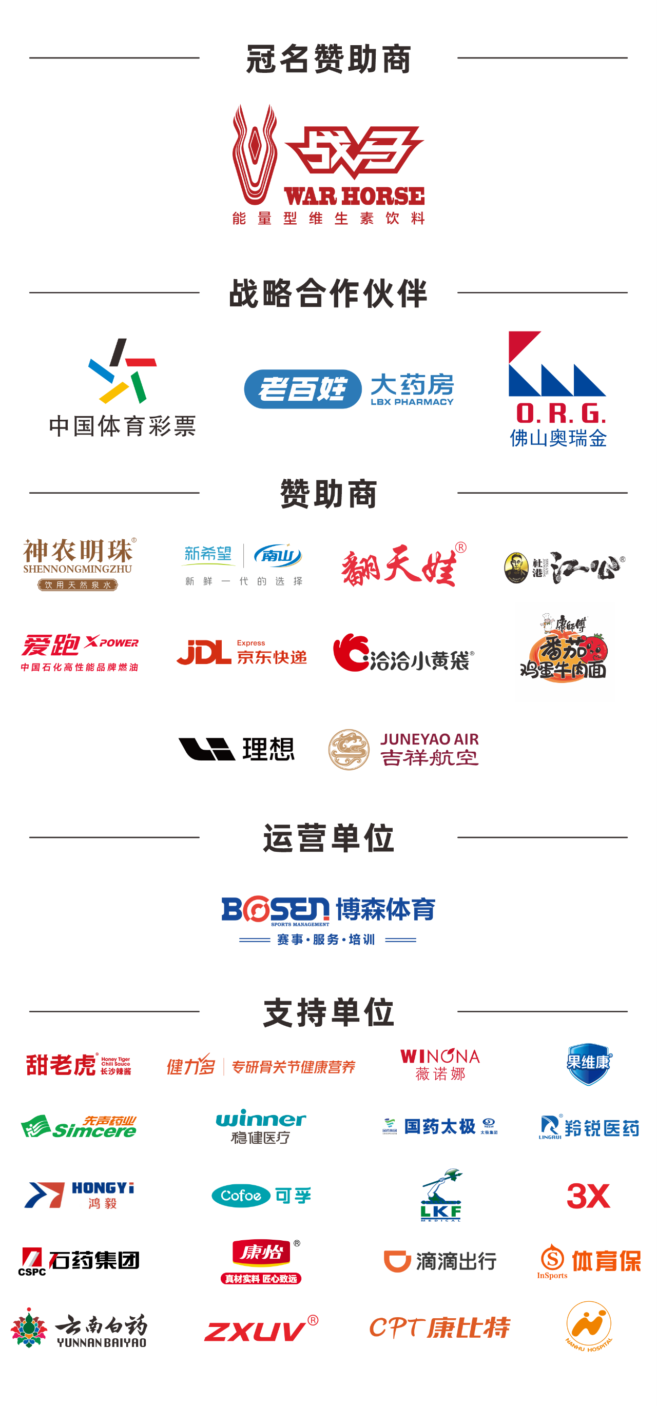 湖南hb火博管理有限公司 湖南hb火博管理有限公司